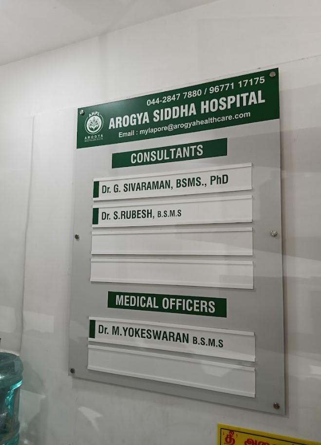 Hospital