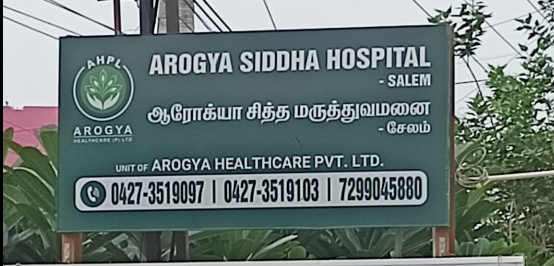 Hospital